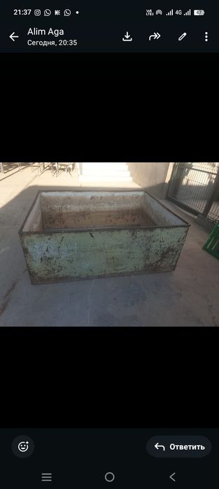 Емкость железный