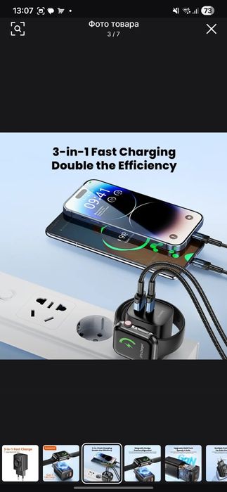 Зарядка Apple IPhone Apple Watch