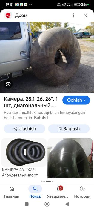 К 700 камераси сотилади, 4 дона. Холати аьло