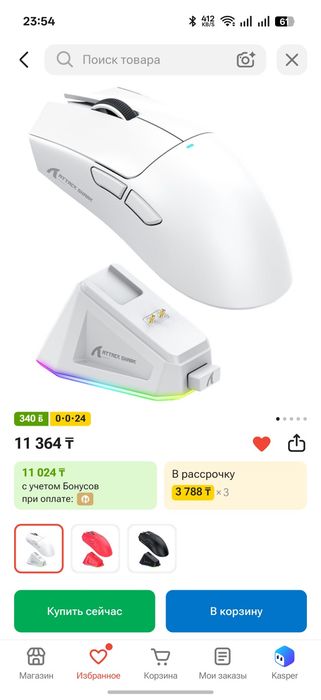 мышка и  клавиатура