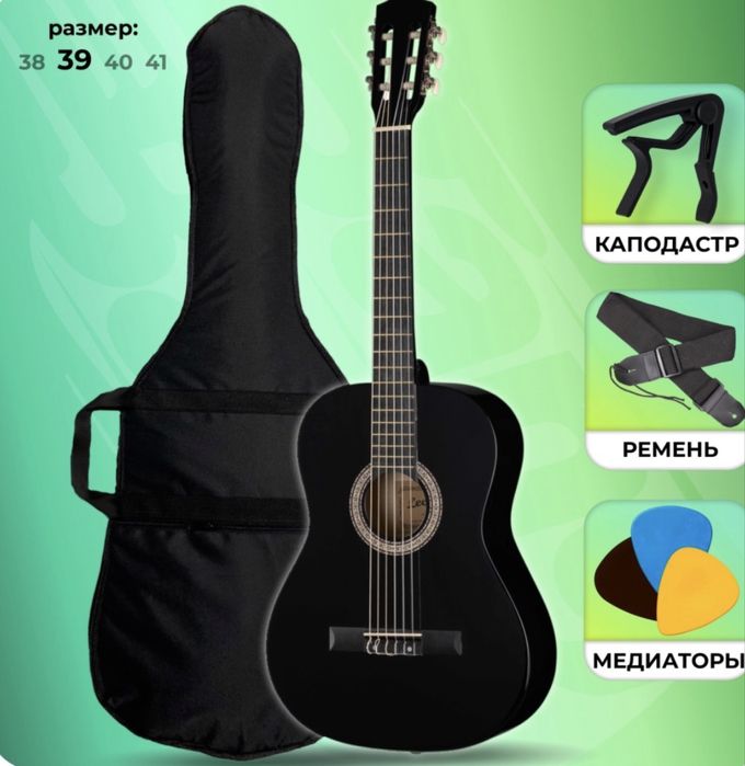 Гитара классическая Levinson