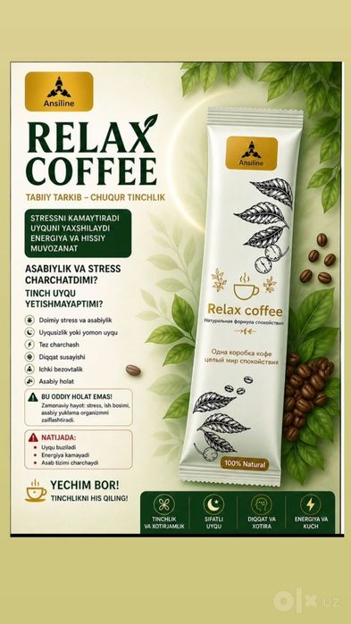 Оздоровительный coffee для похудения
