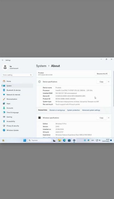 hp prodesk 600 g3 mini i7 6700T