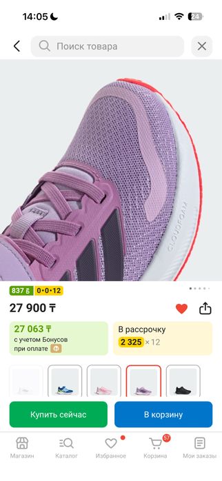 Продам кроссовки на ребенка