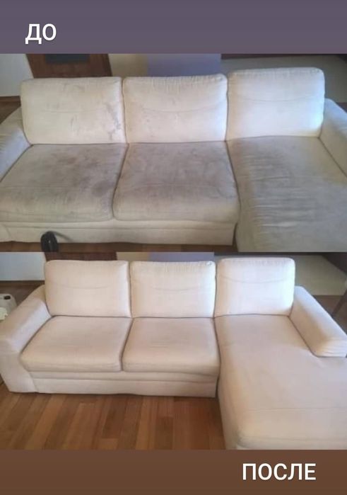 Химчистка мягкой  мебели