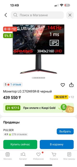 Монитор LG 27GN95R-B черный