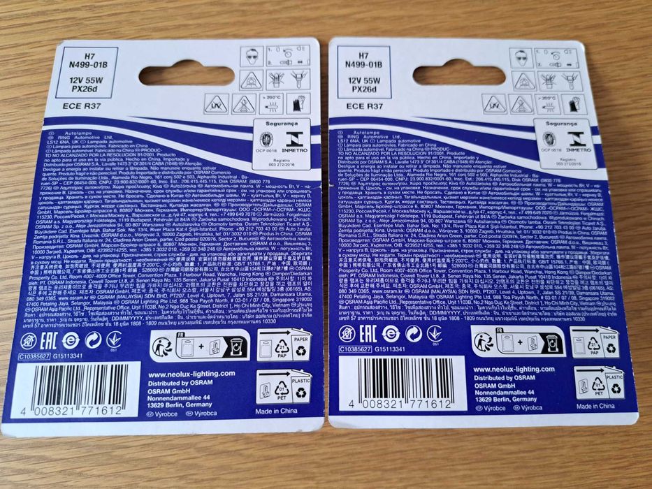 Aвто крушка H7 Neolux 12V 55W