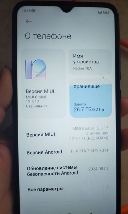 Продам сотовый телефон