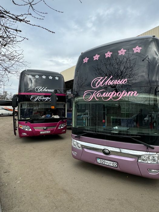 Аренда автобусов