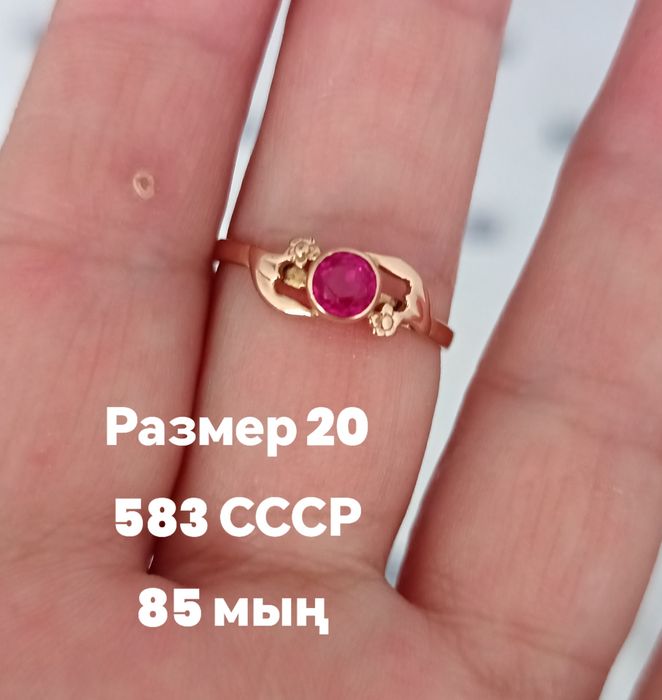 Продам золотые изделия