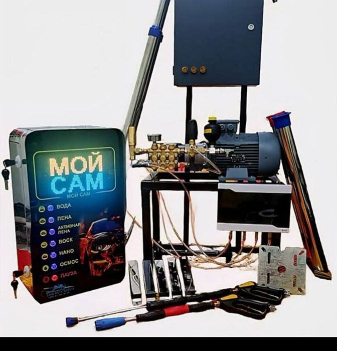 Sam Moyka Super Chegirmada