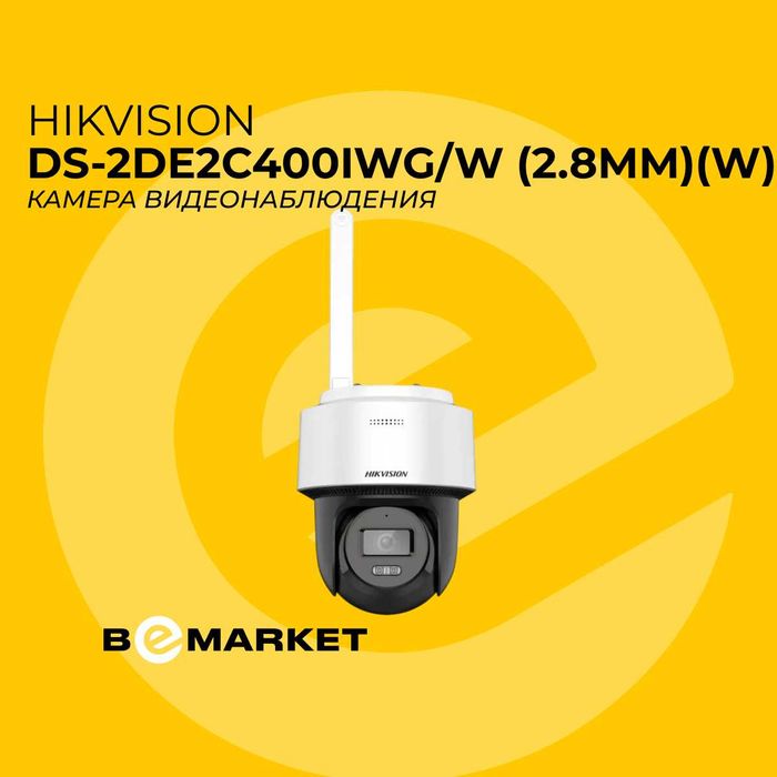 Камера видеонаблюдения Hikvision DS-2DE2C400IWG/W (2.8mm)(W)