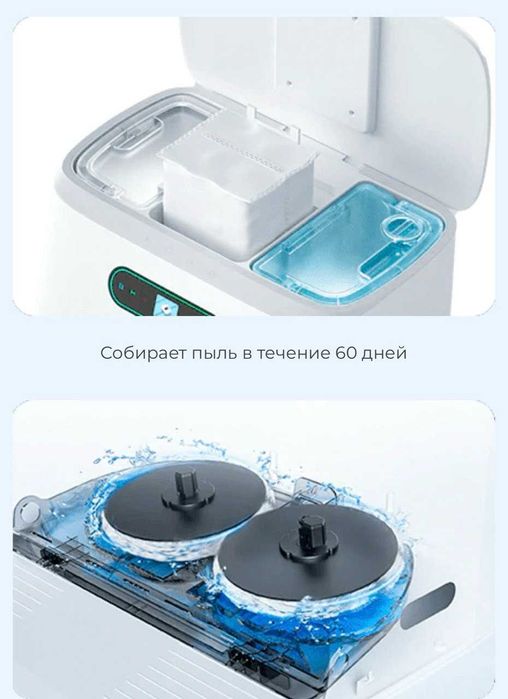 робот пылесос ROIDMI EVA SDJ06RM