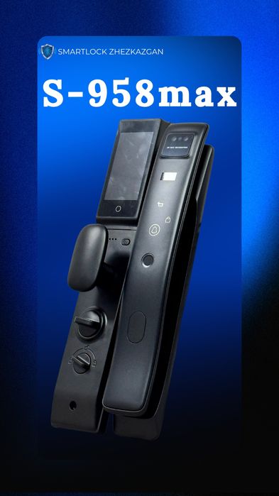 Смарт замки S-924max