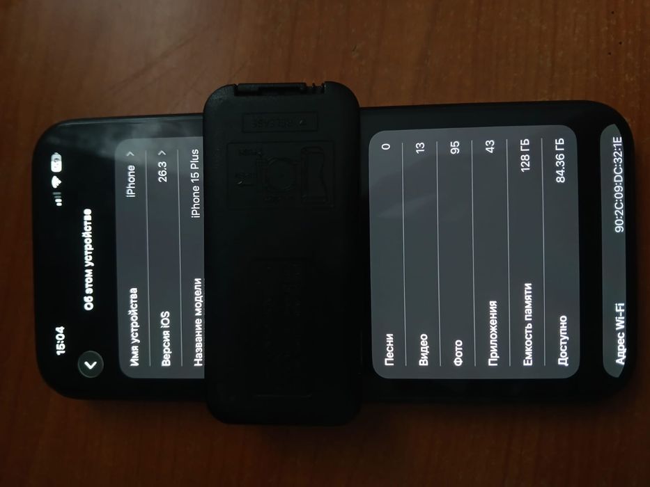 Айфон 15 плюс обмен