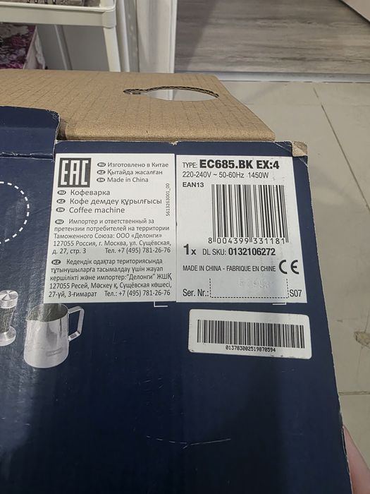 Delonghi Dedica с гаранция 21 месеца