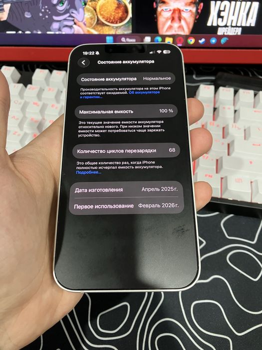 Iphone 16e с гарантией