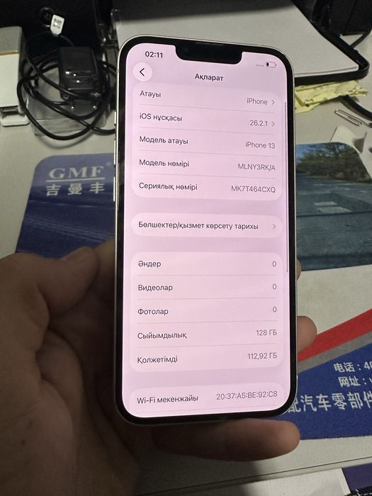 Айфон 13 Iphone 13 продам