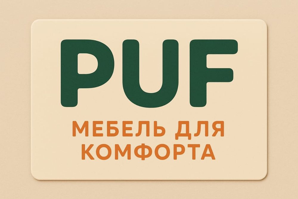 Дизайнер рекламы