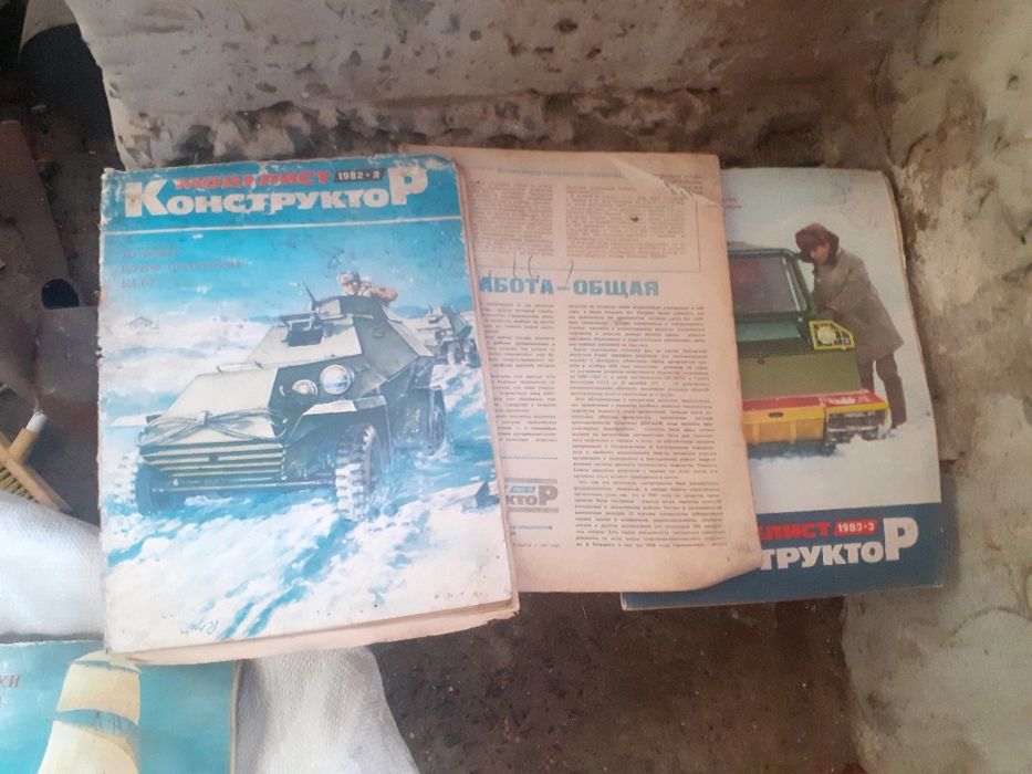 Списание моделист конструктор