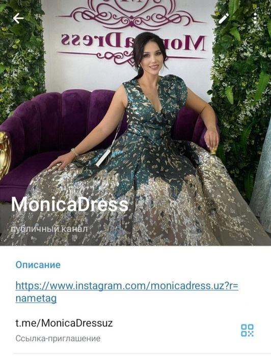 Новая куртка кожаная, Турция