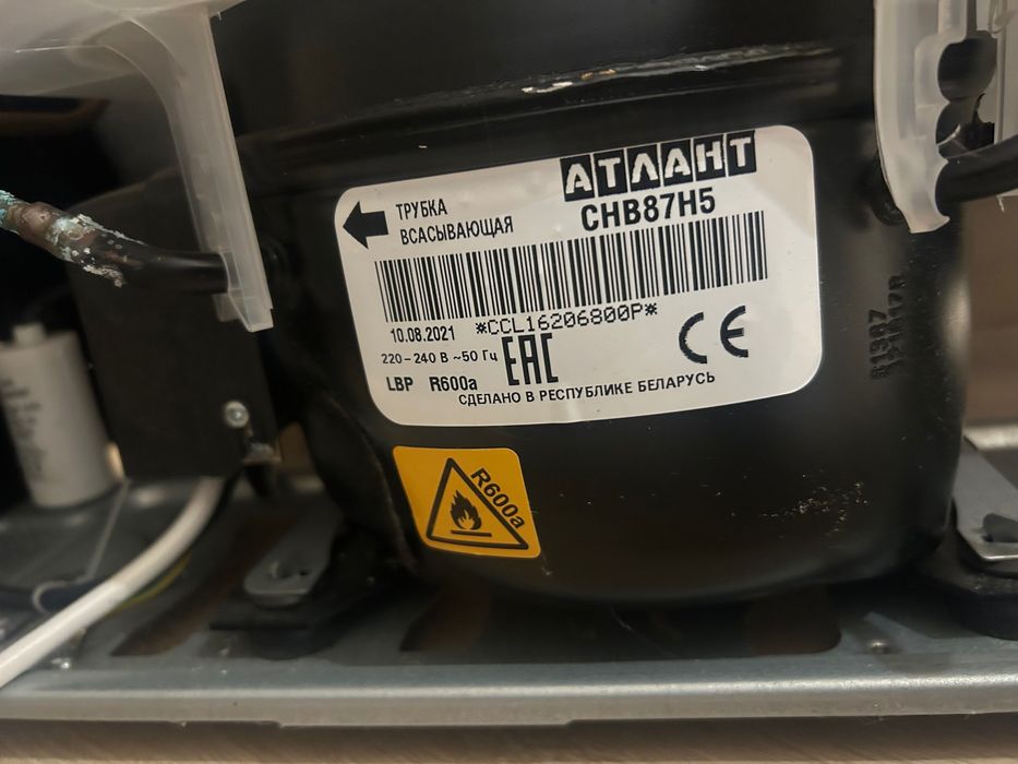 Морозильник Атлант