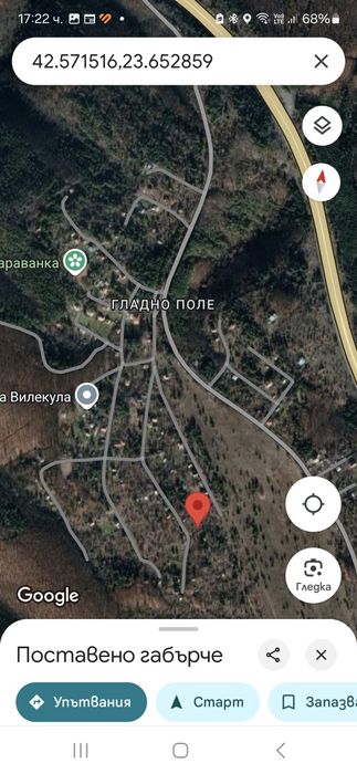 Продава се Парцел в с. Крушовица, Област София-област - 1000 кв.м за 40 €/кв.м - Снимка #1