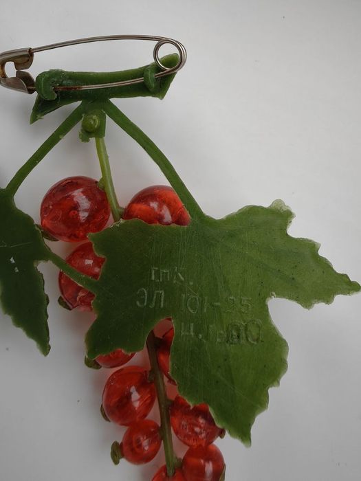 Брошь смородина, СССР, клеймо, фабрика