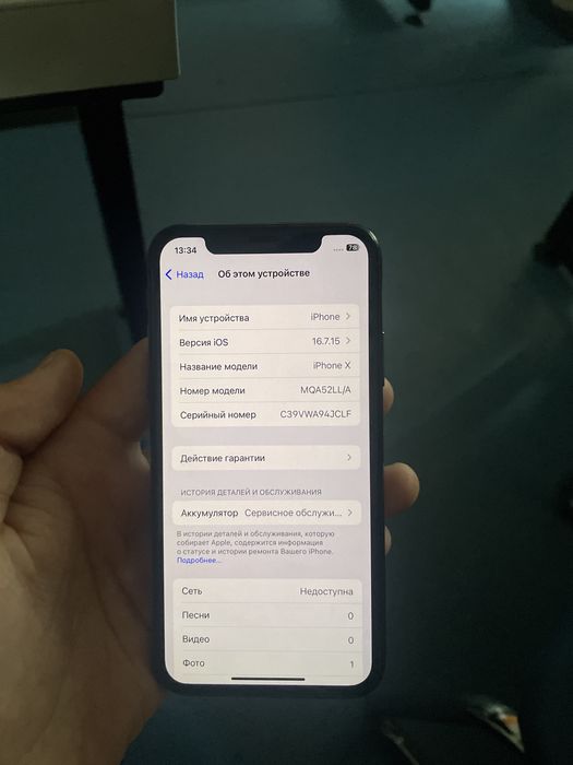 Iphone x pul zaril