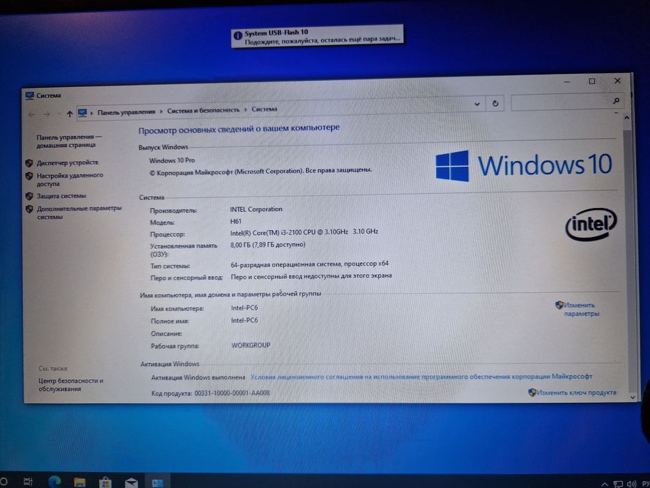 Продам системный блок