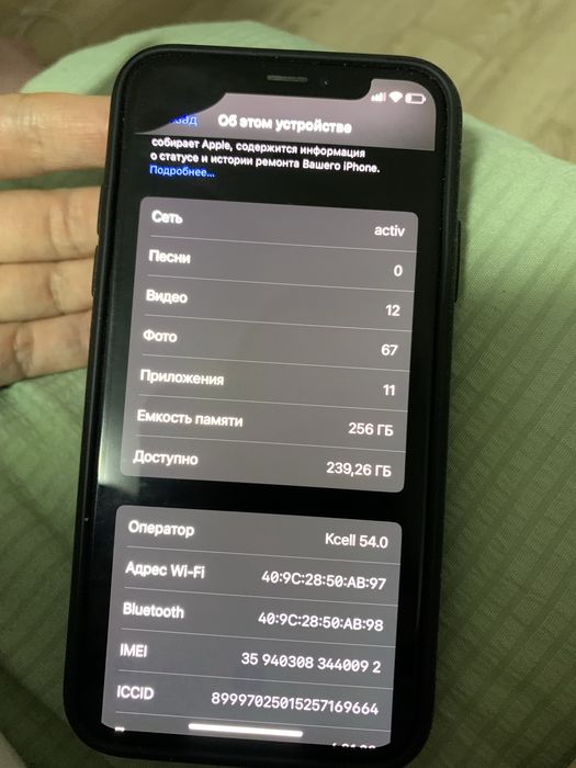 Обмен айфон на андроид