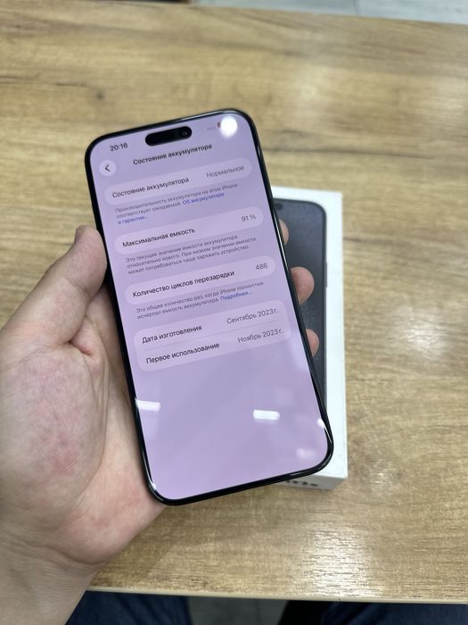 Iphone 15 pro max 91% 256gb Black