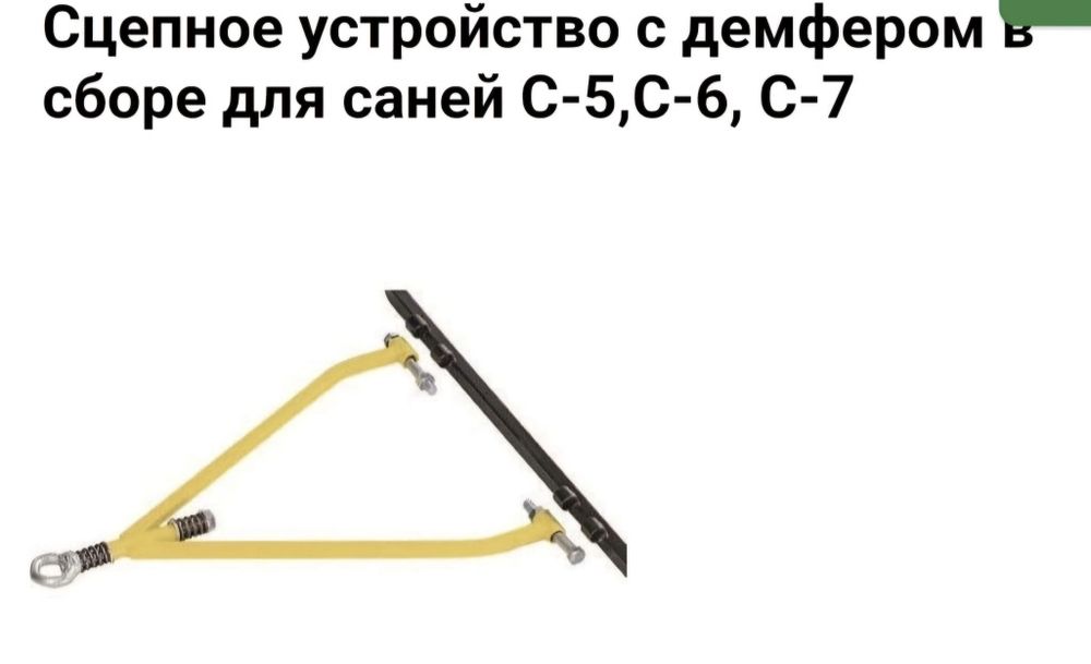 Продам мотобуксировщик 15лс и два корыта