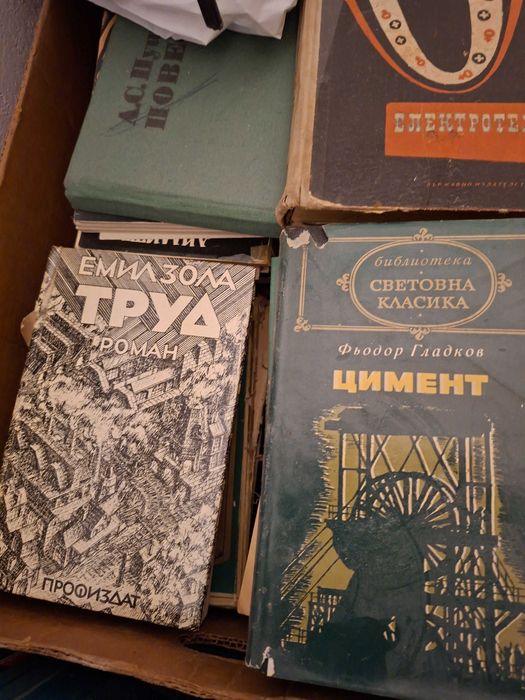 Подарявам стари книги