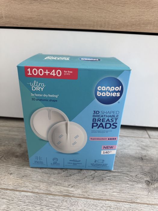 Бебешки аксесоари и принадлежности