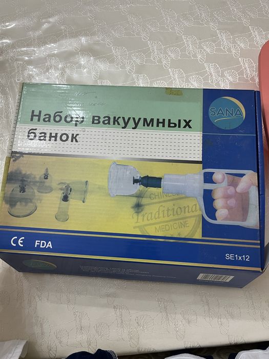 Набор вакуумных банок