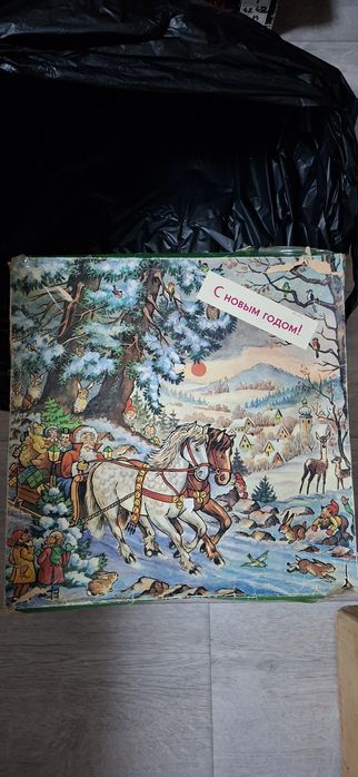 Продам ёлочные игрушки ГДР и СССР