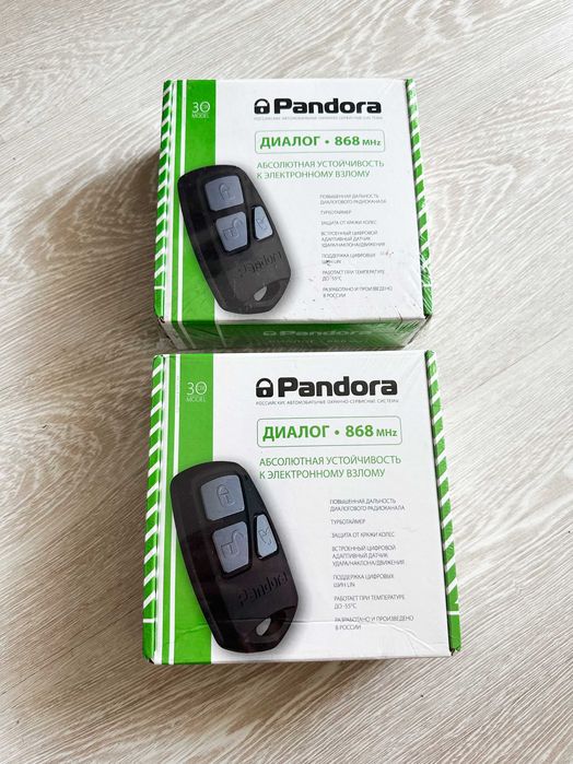 Чисто нова автомобилна аларма Pandora DX 30 (LIN, 868 MHz)