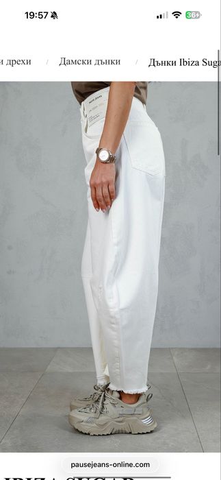 Дамски дънки pause jeans