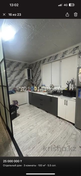 Продается дом село Шамалган