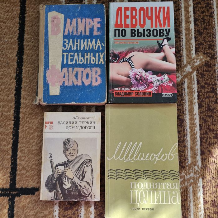 Книги разные, классика, сборники стихов