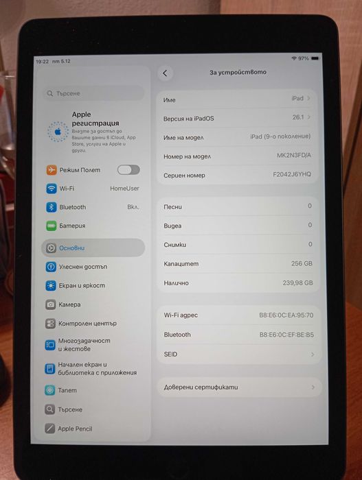 Таблет Apple iPad 9gen 10.2" 256GB Wi-Fi