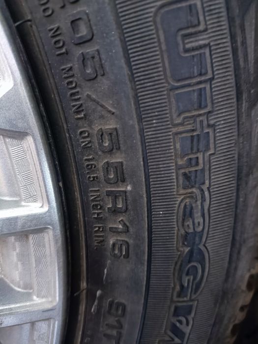 Резина с дисками