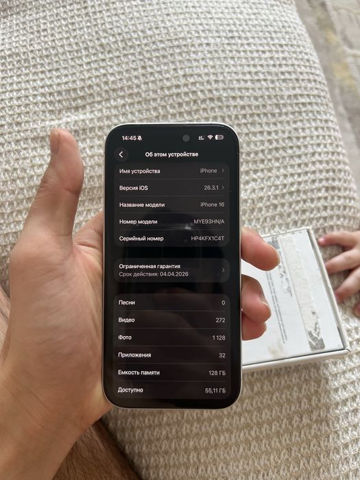 iPhone 16 телефон