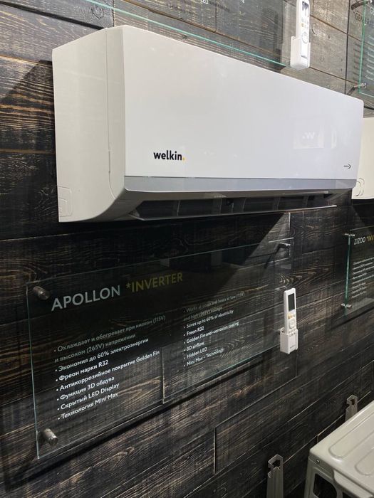 Кондиционер Welkin модель APOLLON- 9,000 Btu / Инвертор / Low Voltage