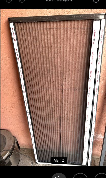 Москитные Сетки Плиссе