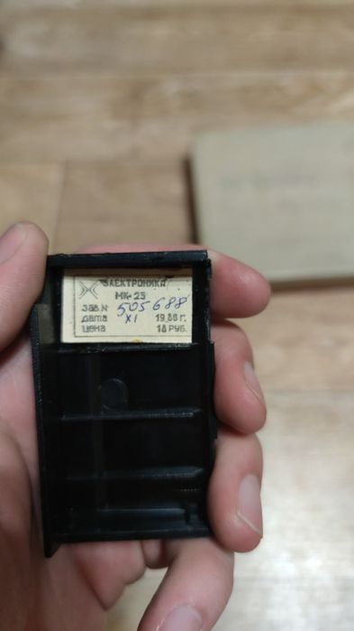 Калькулятор Электроника МК25