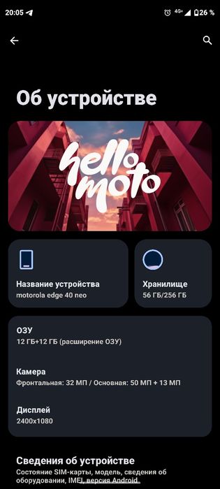 Продам или обмен