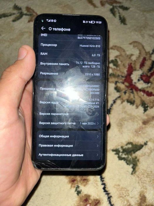Хуавеи p40 lite в хорошом