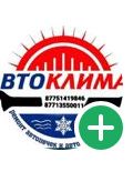 Заправка авто кондитционеров
